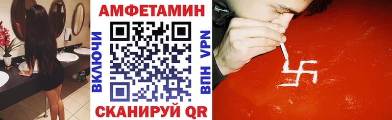 где купить наркотик  Рошаль  omg онион  Amphetamine 97% 