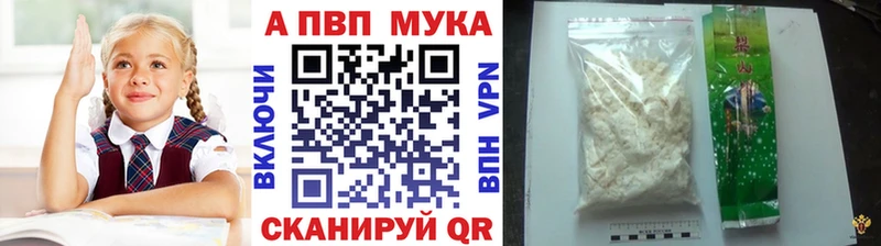 Альфа ПВП СК КРИС  omg ССЫЛКА  Рошаль 