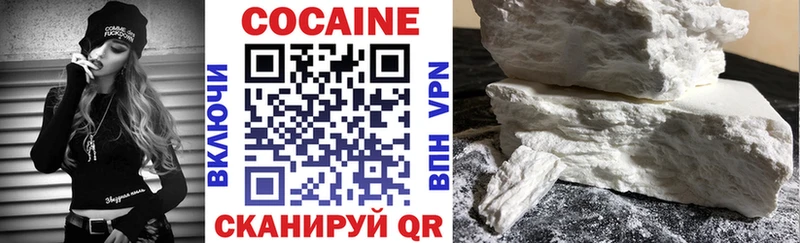 hydra ONION Рошаль COCAIN Перу