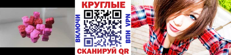 где купить наркоту  Рошаль  Экстази louis Vuitton 