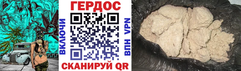MEGA ТОР  shop Telegram  ГЕРОИН белый  Рошаль 
