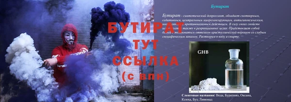 прущая мука Дмитровск