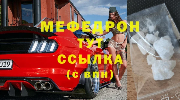 МДПВ Елизово