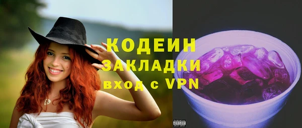 спиды Елабуга