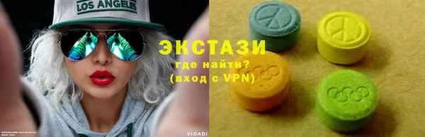 прущие грибы Ельня
