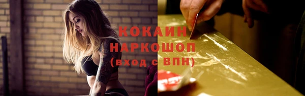 спиды Елабуга