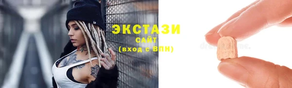 прущие грибы Ельня