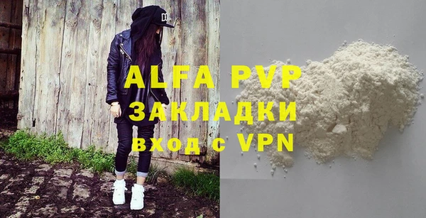 спиды Елабуга