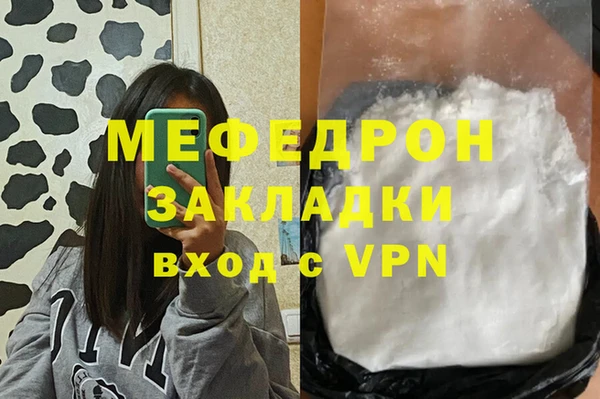 трава Дмитров