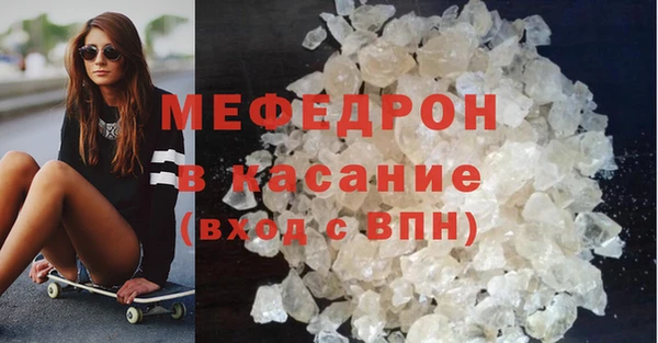 спиды Елабуга