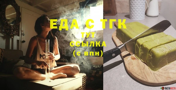 прущие грибы Ельня