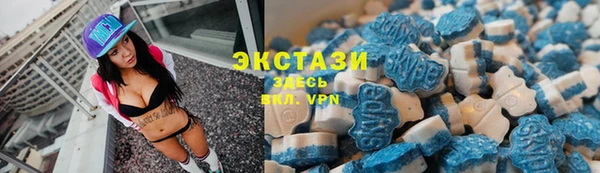 спиды Елабуга