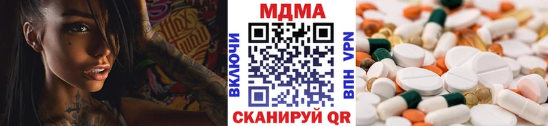 omg онион  Рошаль  MDMA crystal 