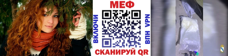 Мефедрон VHQ  Рошаль 