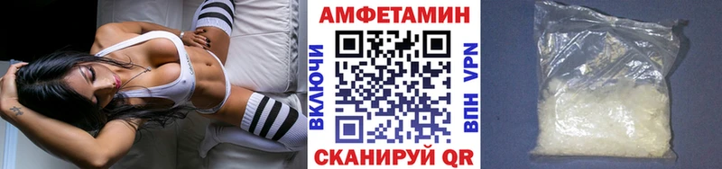 Метамфетамин кристалл  где можно купить   Рошаль 