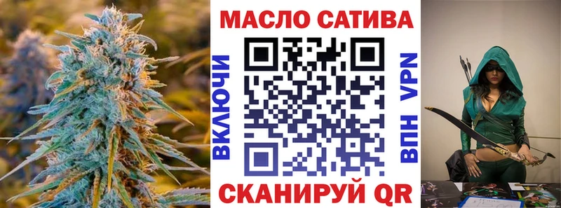 Дистиллят ТГК THC oil Рошаль